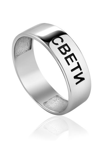 Trendy Silver Band With Engraving, Ring Size: 6.5 / 17, image 