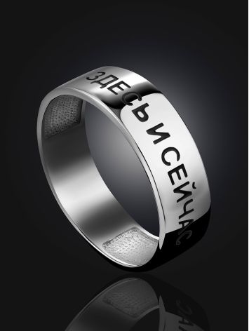 Stylish Silver Engraved Ring, Ring Size: 6.5 / 17, image , picture 2
